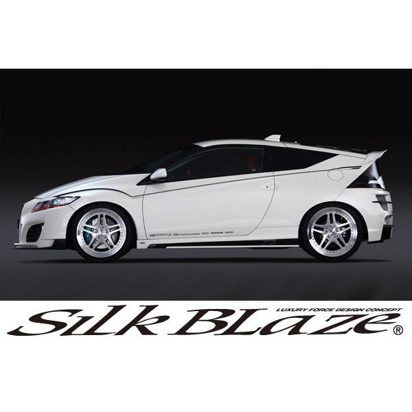 SilkBlaze シルクブレイズデコライン メタリックカラー ホンダ CR-Z