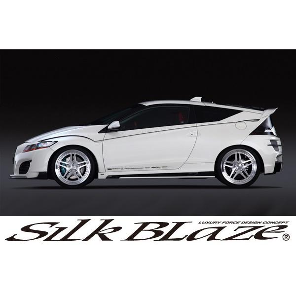 SilkBlaze シルクブレイズデコライン メタリックカラー ホンダ CR-Z