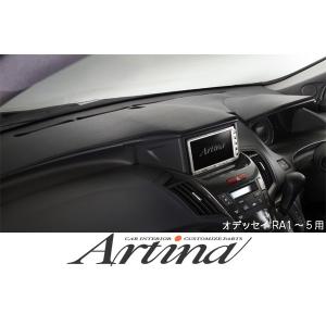 Artina アルティナ GA4 キャパ 車種別専用ダッシュマット｜tokyocar