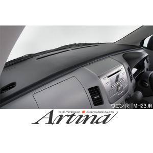 スズキ（SUZUKI） 配線付 パレット/パレットSW (MK21S) H21~H25 2DIN