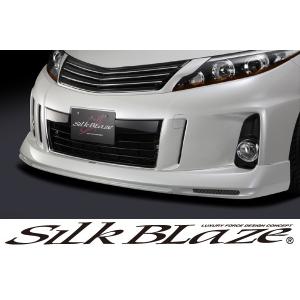 SilkBlaze シルクブレイズ プレミアムライン 50系エスティマ アエラス