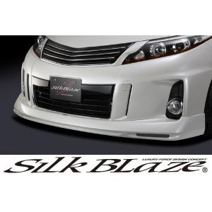 SilkBlaze シルクブレイズ エアロプレミアムラインシリーズ 50系 