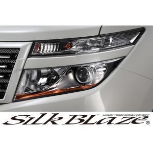 SilkBlaze シルクブレイズ RCオデッセイ RC1/2 アイラインフィルム Ver