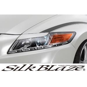 SilkBlaze シルクブレイズ CR-Z アイラインフィルム Ver.2｜tokyocar