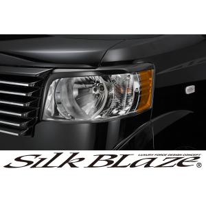 SilkBlaze シルクブレイズ N BOX/N BOX+ アイラインフィルム Ver.2｜tokyocar