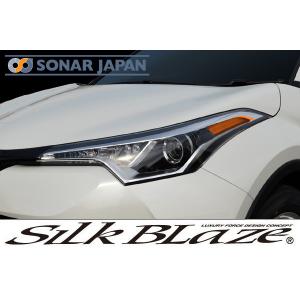 SilkBlaze シルクブレイズ C-HR アイラインフィルム Ver.2｜tokyocar