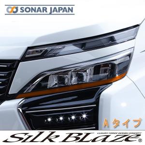 SilkBlaze シルクブレイズ 80系 ヴォクシー後期 アイラインフィルム Aタイプ/Bタイプセット｜tokyocar