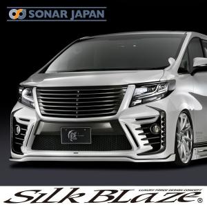 SilkBlaze シルクブレイズ GLANZEN グレンツェン「鎧」エアロ 30系アルファード フロントバンパー 塗り分け塗装 代引き不可商品｜tokyocar