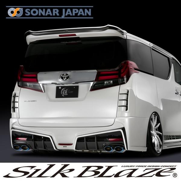 SilkBlaze シルクブレイズ GLANZEN グレンツェン「鎧」エアロ 30系アルファード リ...