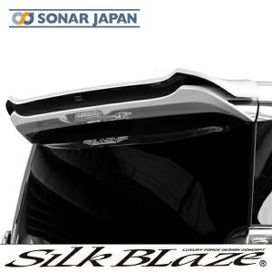 SilkBlaze シルクブレイズ GLANZEN グレンツェン 30系ヴェルファイア後期 リアウイング 未塗装 代引不可商品｜tokyocar
