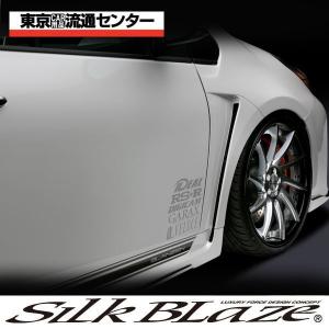 SilkBlaze シルクブレイズ GLANZEN グレンツェン エアロ 50系プリウス フロントフェンダー 単色塗装 代引き不可商品｜tokyocar