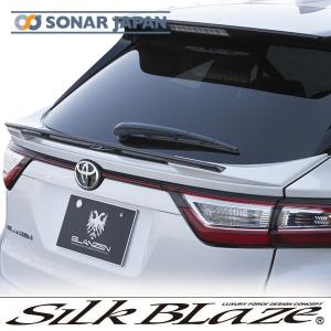 SilkBlaze GLANZEN 60系ハリアー後期 リアウイング 未塗装 代引き不可商品｜tokyocar