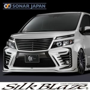 訳あり｜シルクブレイズ│フロントグリル│80 ヴォクシー 後期 ZS｜ホワイト SilkBlaze シルクブレイズ エアロ 80系ヴォクシーZS後期 フロント