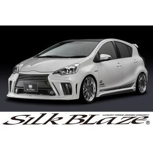 SilkBlaze シルクブレイズGLANZEN グレンツェン エアロトヨタ