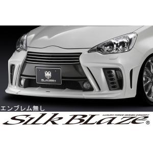 SilkBlaze シルクブレイズGLANZEN グレンツェン エアロトヨタ アクア