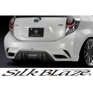 SilkBlaze シルクブレイズGLANZEN グレンツェン エアロトヨタ アクアリアバンパー 未塗装 代引き不可｜tokyocar