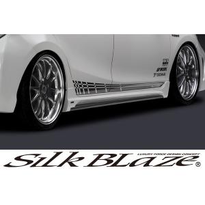 SilkBlaze シルクブレイズGLANZEN グレンツェン エアロトヨタ アクアサイドステップ 未塗装 代引き不可｜tokyocar