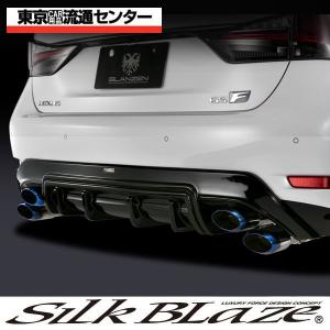 SilkBlaze シルクブレイズ レクサスGS F マフラー オーバルダブル 車検
