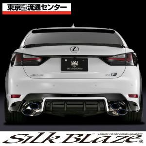 SilkBlaze シルクブレイズ GLANZEN グレンツェン レクサス GS F