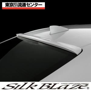 SilkBlaze シルクブレイズ GLANZEN グレンツェン レクサス GS F リアルーフスポイラー 単色塗装｜tokyocar