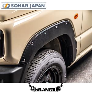 ジムニー JB64 9mmオーバーフェンダー ガレージベリー : クロノ