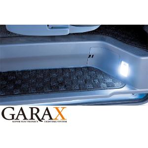 GARAX ギャラクス ハイエース/レジアスエース ハイブリッドLED ステップランプ 両側｜tokyocar