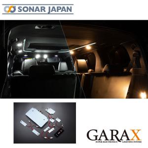 200系ハイエース/レジアスエース 4型〜 2MODE LEDROOMLAMP SET 2モード LED ルームランプ セット GARAX ギャラクス｜tokyocar