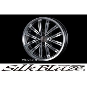 SilkBlaze JEUNESSE200系ハイエース専用アルミホイール20インチ 8J 4本セット 送料無料｜tokyocar