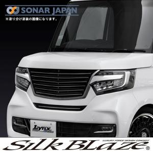 SilkBlaze シルクブレイズ Lynx エアロ JF1/JF2 N BOXカスタム前期