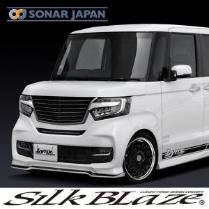 SilkBlaze シルクブレイズ LynxWorks エアロ JF3/4 N-BOXカスタム