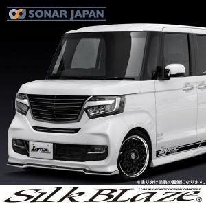 SilkBlaze シルクブレイズ LynxWorks エアロ JF3/4 N-BOXカスタム