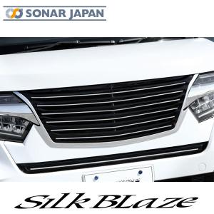 SilkBlaze シルクブレイズ LynxWorks エアロ N-BOXカスタム後期 JF3/4