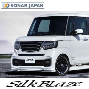 SilkBlaze シルクブレイズ LynxWorks エアロ N-BOXカスタム後期 JF3/4