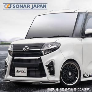 LA650タントカスタム フロントリップType-S SilkBlaze シルクブレイズ LynxWorks エアロ 単色塗装 代引き不可商品｜tokyocar