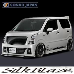 SilkBlaze シルクブレイズエアロ MH55/35ワゴンRスティングレー フロントリップ/リアスポイラー2点セット バックフォグ有り 未塗装 代引き不可商品｜tokyocar