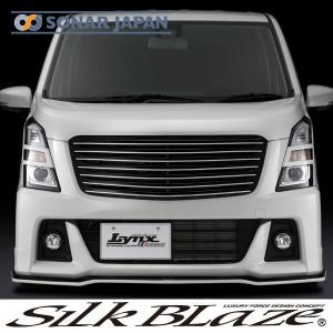SilkBlaze Lynx シルクブレイズリンクスエアロ MH55/35ワゴンR