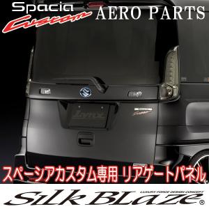 L158 スペーシアカスタム MK32S MK42S グリル LED 9248 72110-81M51