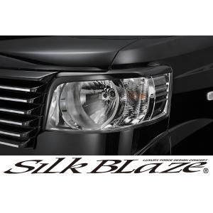 SilkBlaze シルクブレイズ LynxWorks エアロ JF3/4 N-BOXカスタム