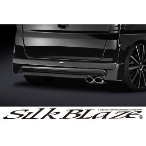 SilkBlaze シルクブレイズ Lynx エアロ JF1/JF2 N BOXカスタム リア