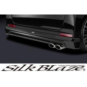 SilkBlaze シルクブレイズ Lynx エアロ JF1/JF2 N BOXカスタム リアスポイラー 未塗装 代引き不可｜tokyocar