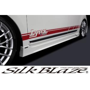 SilkBlaze シルクブレイズ Lynx エアロ N-ONE サイドステップ 未塗装 代引き不可｜tokyocar