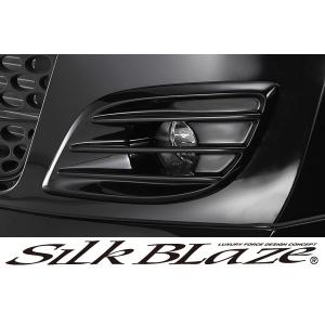 SilkBlaze シルクブレイズ Lynx エアロパレットSW MK21Sフォグランプガーニッシュ 未塗装 代引き不可商品｜tokyocar