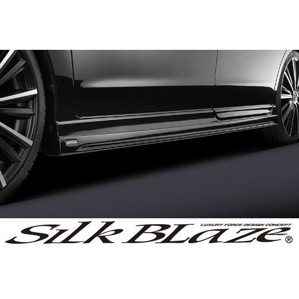 SilkBlaze シルクブレイズ Lynx エアロパレットSW MK21Sサイドステップ 塗装済み...