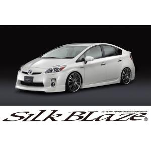 プリウス 30 シルクブレイズプレミアムライン？ リア ウィング エアロ 純正付 楽天市場】SilkBlaze シルクブレイズプレミアムラインシリーズ30