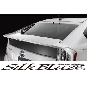 SilkBlaze シルクブレイズ GLANZEN グレンツェンエアロ 30系