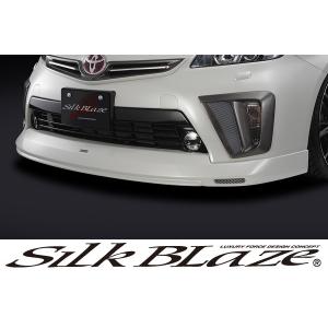 SilkBlaze シルクブレイズ エアロ 30系プリウス後期 プレミアムライン フロントハーフスポイラー 未塗装 代引き不可