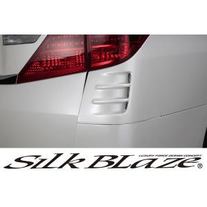 SilkBlaze シルクブレイズ プレミアムライン エアロ20アルファード