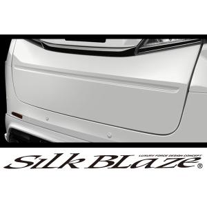 SilkBlaze シルクブレイズ 200系ハイエース スタイリッシュフェンダー