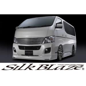 キャラバン　nv350 シルクブレイズ　リアウイング　中古 NV350 キャラバン 標準ボディー専用 リアウィング(SilkBlaze) を