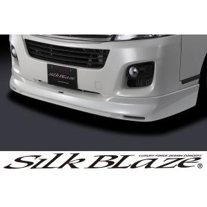 SilkBlaze シルクブレイズ プレミアムライン エアロ日産 NV350 キャラバン E26 標準幅 フロントスポイラー 塗装済み 代引き不可｜tokyocar